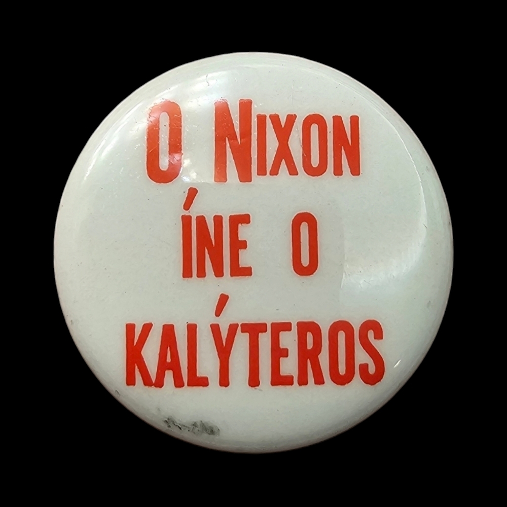1968 Nixon‎ Campaign Pinback Button o Nixon ine o kalyteros Greek LANGUAGE